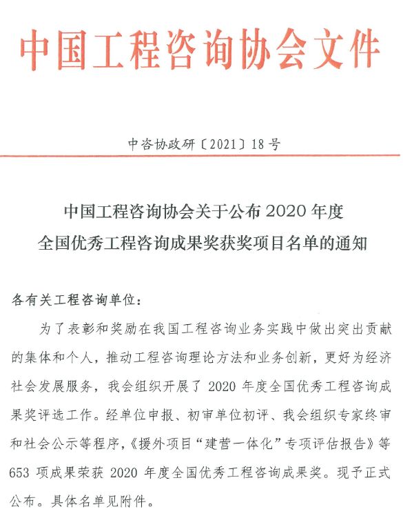 202103151540579131 202103151540579131