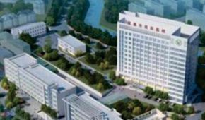 宜昌市安康医院假肢修配康复中心