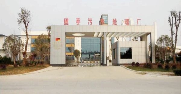 宜昌市猇亭污水处理厂工程（污水管网长25500米）