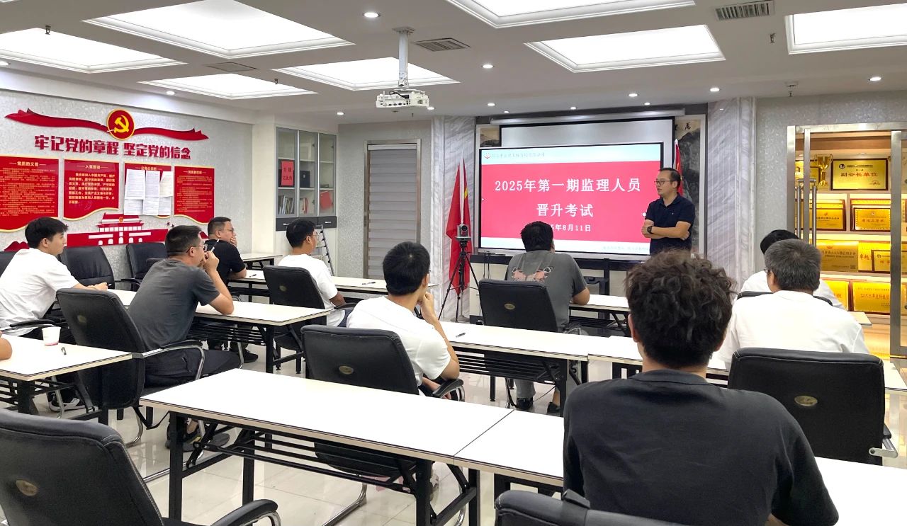 ​匠心磨砺 优才竞秀丨宜昌项目管理中心监理部人员晋升考核