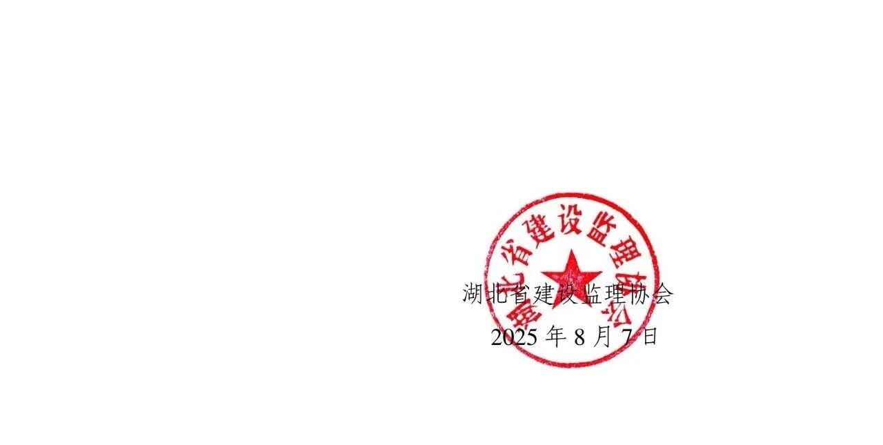 微信图片_20250902120019