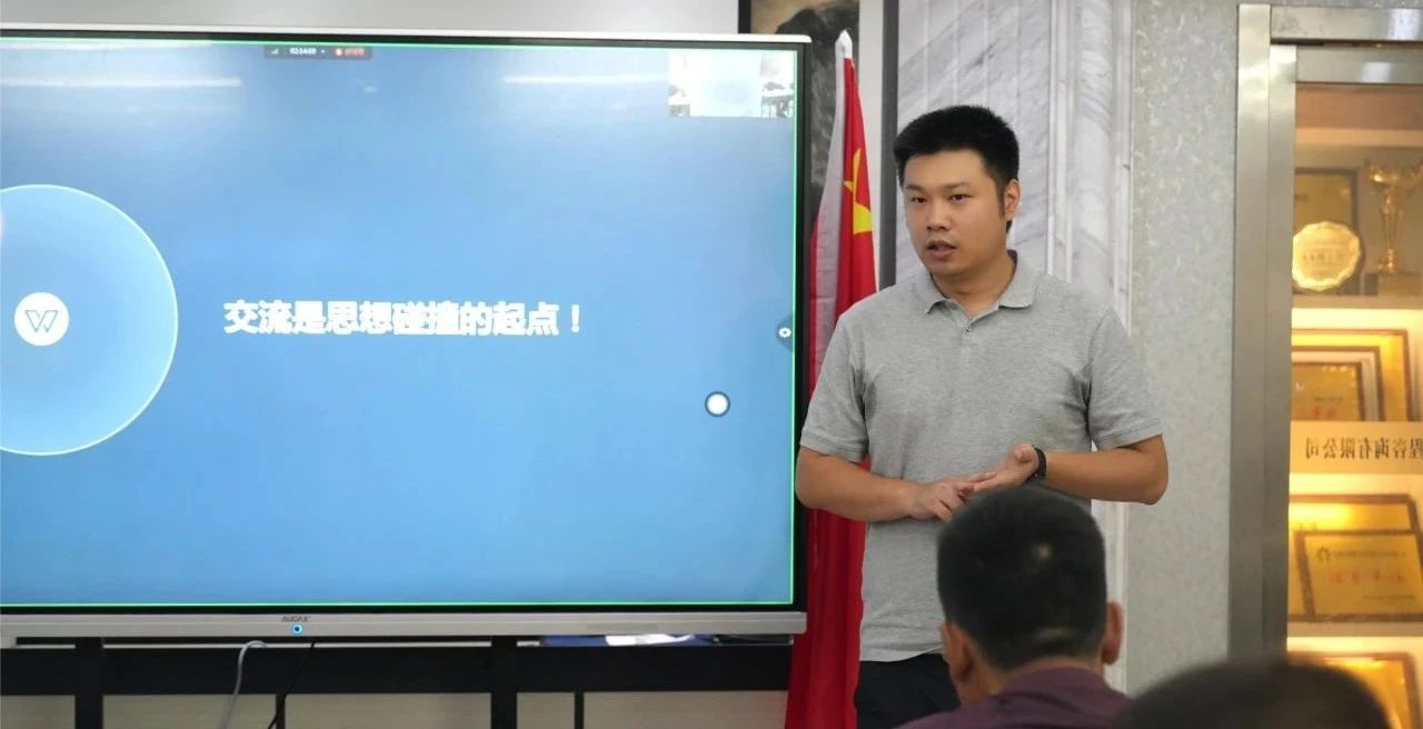微信图片_20250902120019