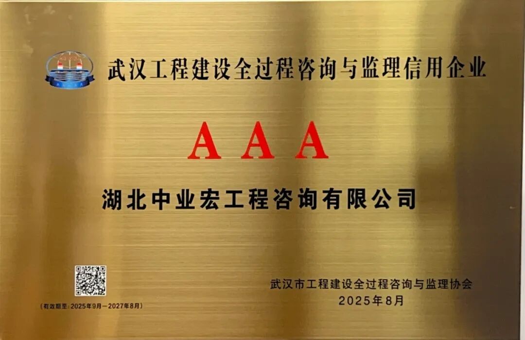微信图片_20250902140813